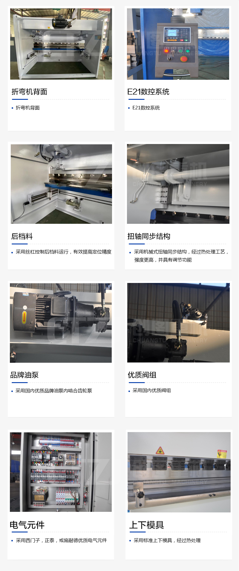 扭轴 数显世界杯官方网页版_世界杯（中国）
